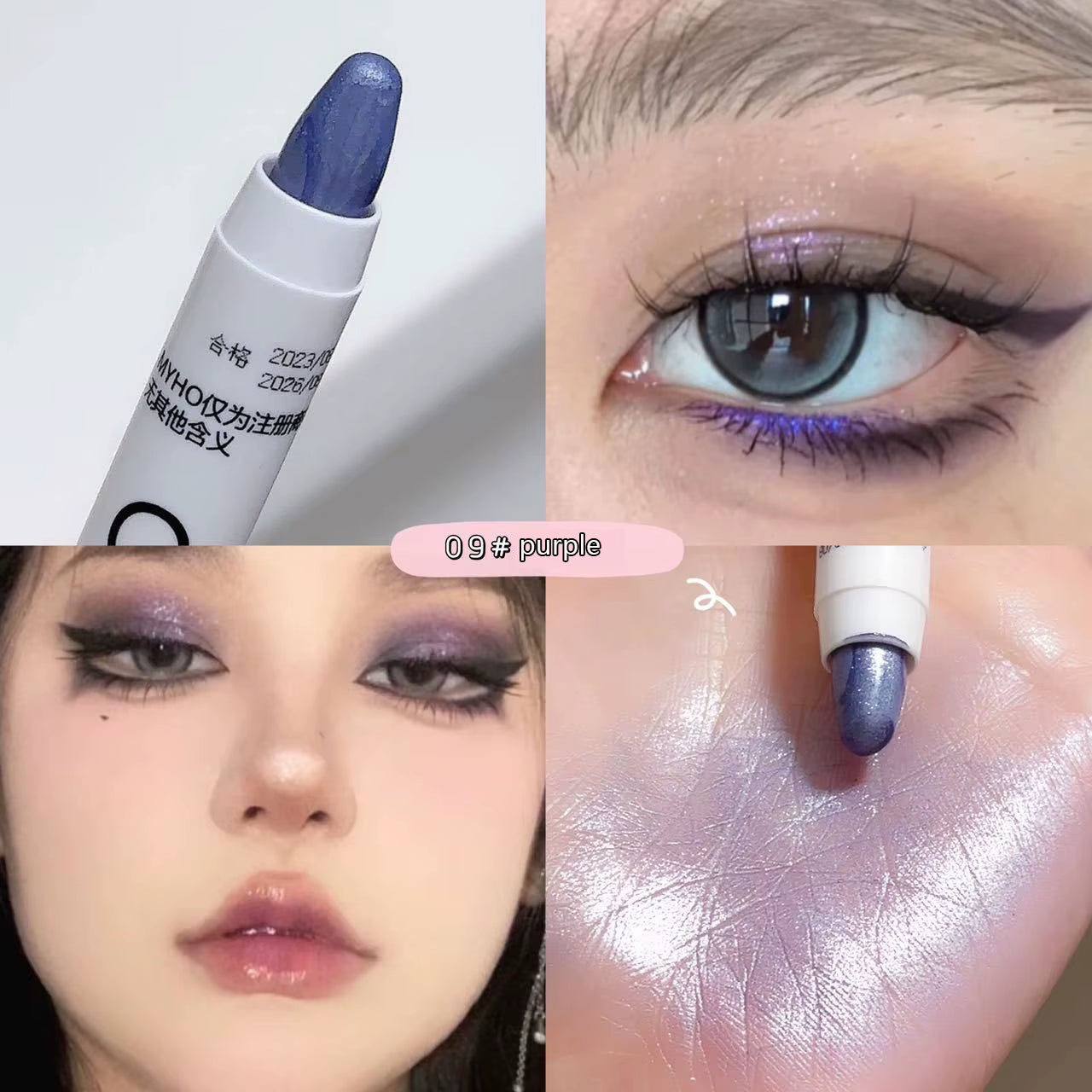 Lying Silkworm Pen Brightening Flash Monochrome Eye Shadow