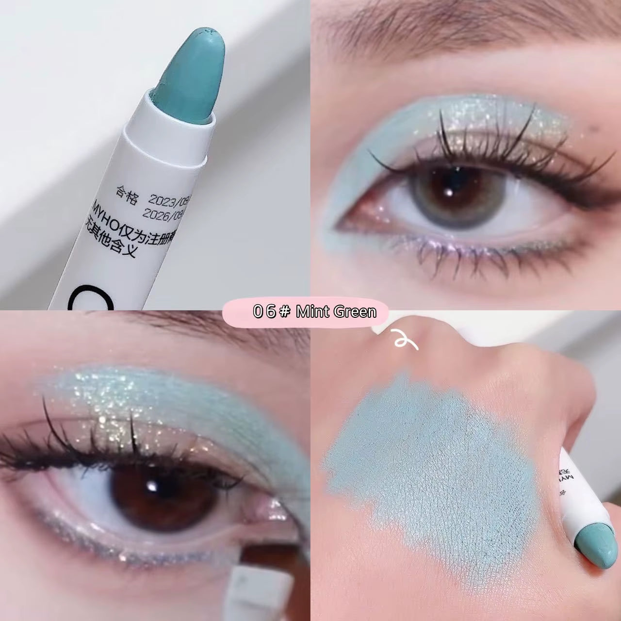 Lying Silkworm Pen Brightening Flash Monochrome Eye Shadow